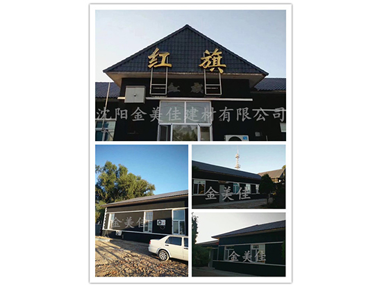 塑鋼瓦