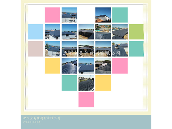 塑鋼瓦 